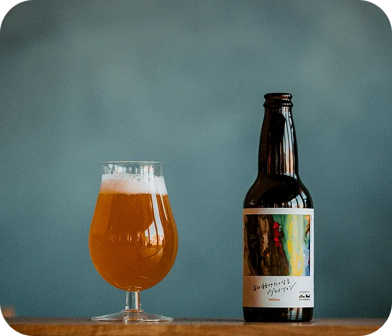 ボトルビール販売開始のお知らせ